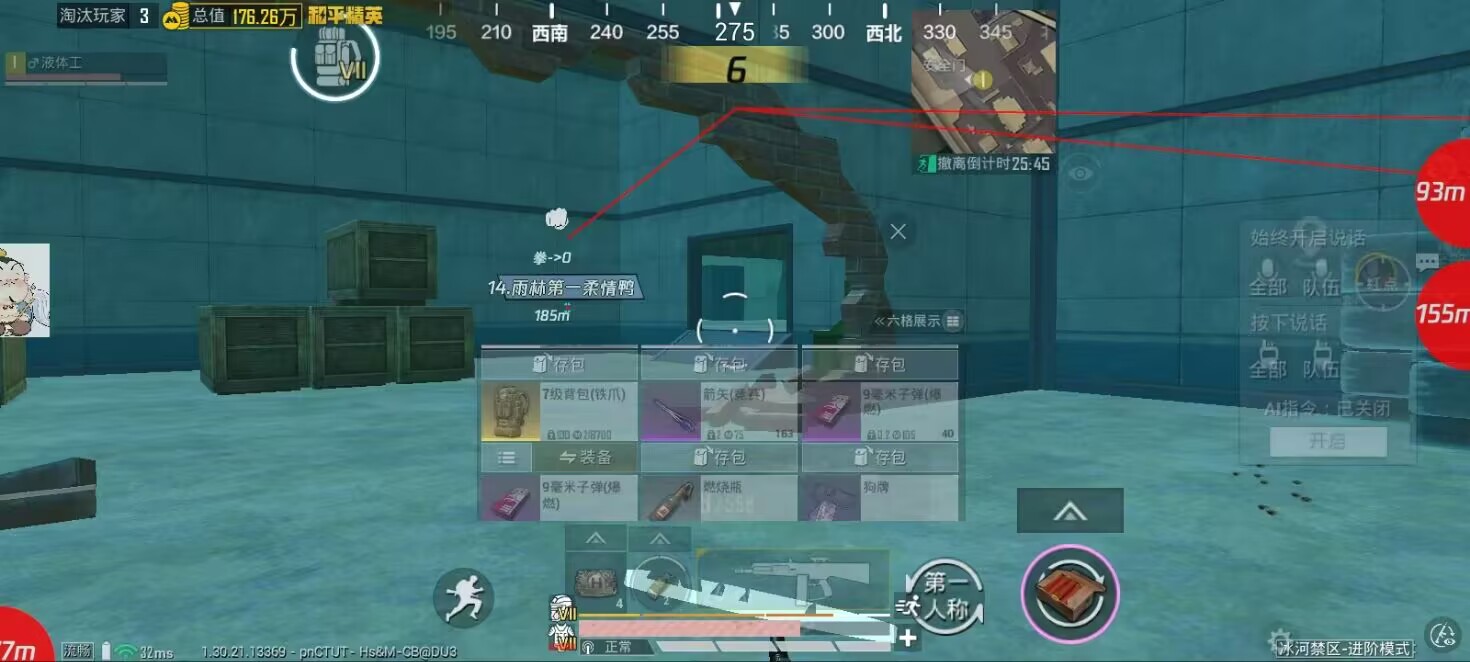 和平精英辅助使用常见问题解答的配图，内容相关：部分玩家反映辅助工具安装失败，通常是因为手机未开启“未知来源应用”权限，或系统版本不兼容。建议下载前...